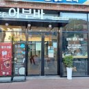 청년협동조합180 카페어부바