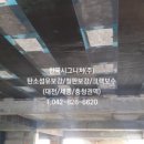 (주)한국환경관리공사