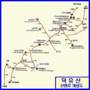 남덕유산 국립공원 벙개산행 2013년 7월 14일(일) 6시 전주고려병원앞 이미지
