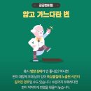 대변 모양으로 알 수 있는 건강 상태.jpg 이미지