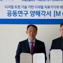 (주)테크빌리지 이미지