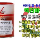 주식회사위너스 네이버블로그