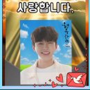 대망의 2026년 새해 福 많이 받으세요 이미지