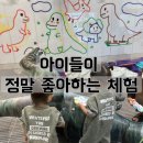 단짠아쿠아플레이 | 전주아이랑 체험형키즈카페 전주플레이랩 이용금액 이용방법