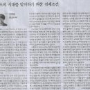 이화여자대학교 통역번역대학원 이미지