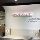 아메리카나 | 내돈내산 1년 써보고 대만족이라 친정엄마 모시고 재방문 한 파주 매트리스 쇼룸 후기 아메리카나 베드