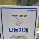 돌회집 | 맛집] 찐단골이 강추하는 싱싱한 횟집 '돌회마트' 내돈내산 솔직후기 | 광어회에 개불 순삭, 착한식당...