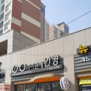 아이편해안경 네이버블로그