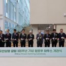 단단 글로벌(Global) 미국