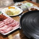 청주 가경동 맛집 풍년골더덕생삼겹살 청주가경동맛집