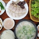 대명돼지국밥 이미지