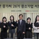 중기회관 이미지