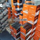 밧데리전문점 이미지