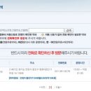 새봄온누리약국 이미지