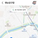 뉴 동원당구장 네이버블로그