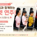 루멘음악학원 - 화성시 10용사로 343-10 | 루멘음악학원