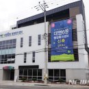 대명6동 행정복지센터 이미지