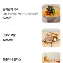 용산숯불