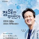 진남의원 뉴스1