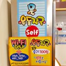 행복한김밥 - 창원시 성산구 창이대로901번길 30 | 행복한김밥