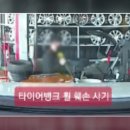타이어가게 이미지