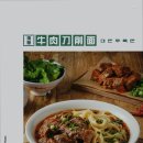 청화원 - 창원시 의창구 봉곡로 46 | 청화원