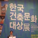 건축사사무소포유