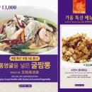 제이드 머니투데이