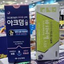 전남제일약국 이미지