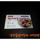 강쇠PC 이미지