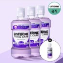 산성시장활성화구역 | [어린이 가글] 잘못 선택한 가글은 입 냄새를 더 심하게 한다! (올바른 가글 선택 기준/에탄올 포함...