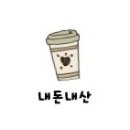 육대육