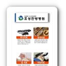 의료법인 나누리의료재단 효성한방병원 이미지