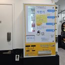 펭귄크리닝 네이버블로그