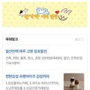 윤애드 이미지