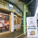 식빵굽는남자 이미지