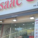 이삭토스트(부천고강점)