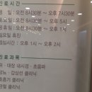 동호팔공약국 이미지