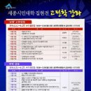 초려역사공원 내 갈산서원 이미지