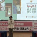 인공지능 (AI) 미래교육 및 체험 서비스 이미지