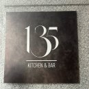 코리아나미술관 | 서울데이트코스추천 ㅣ코리아나호텔 135키친&amp;바 - 광화문 일민미술관 &lt;형상 회로: 동아미술제와 그 시대&gt;