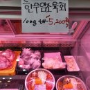 현진축산 네이버블로그