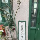 [일본:: 후쿠오카] 후쿠오카 여행 카페 추천 리스트