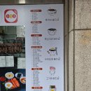 혼밥에 빠진날 이미지