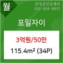 화인비뇨기과의원 이미지