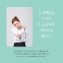 바른체형척추관리 이미지