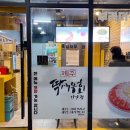 세븐일레븐(안양점) 이미지