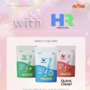 [경희대학교 조리산업학과] 2026 총 MT 'HR 메디컬-퀵클린' 협찬 후기