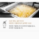 푸라닭 나폴리 투움바치킨 솔직후기｜마불로 악마 반반세트&amp;맥주 조합까지!