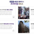 수원호매실 휴먼시아 8단지 이미지